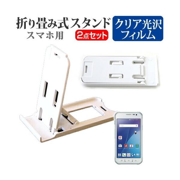 TX Galaxy Active neo SC-01H docomo ܂ݎ X}zX^h   t ی tB wh~ ݊i