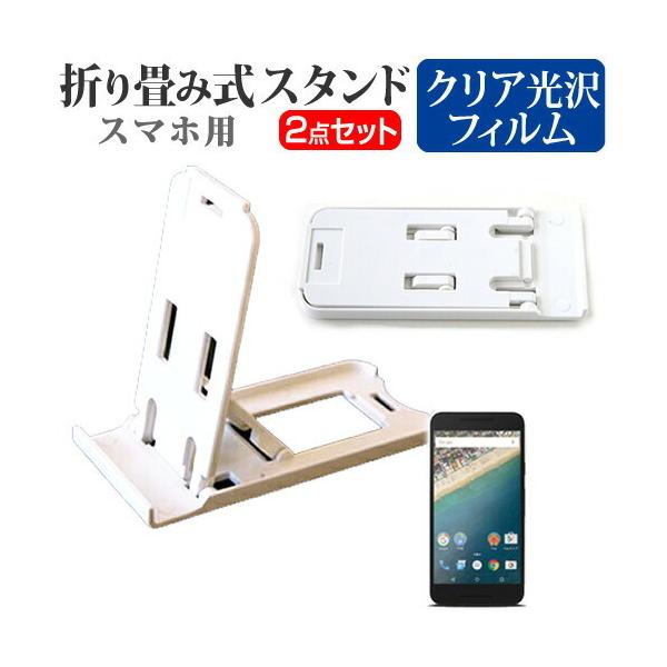 O[O Nexus 5X docomo ܂ݎ X}zX^h   t ی tB wh~ ݊i