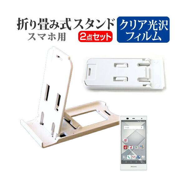 xm arrows Fit F-01H docomo ܂ݎ X}zX^h   t ی tB wh~ ݊i