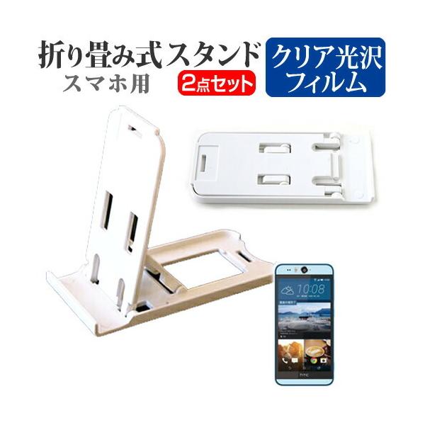 HTC HTC Desire EYE SIMt[ ܂ݎ X}zX^h   t ی tB wh~ ݊i