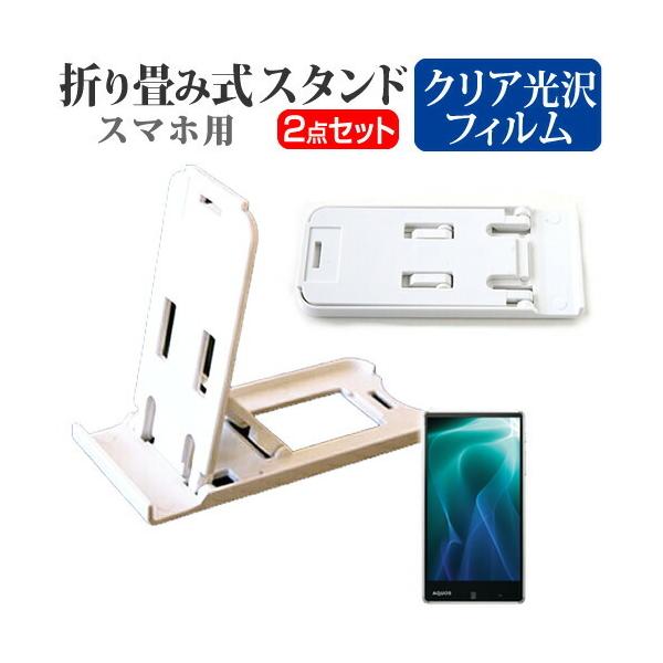 V[v AQUOS Xx2 SoftBank ܂ݎ X}zX^h   t ی tB wh~ ݊i