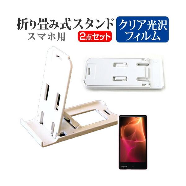 V[v AQUOS Xx2 mini SoftBank ܂ݎ X}zX^h   t ی tB wh~ ݊i