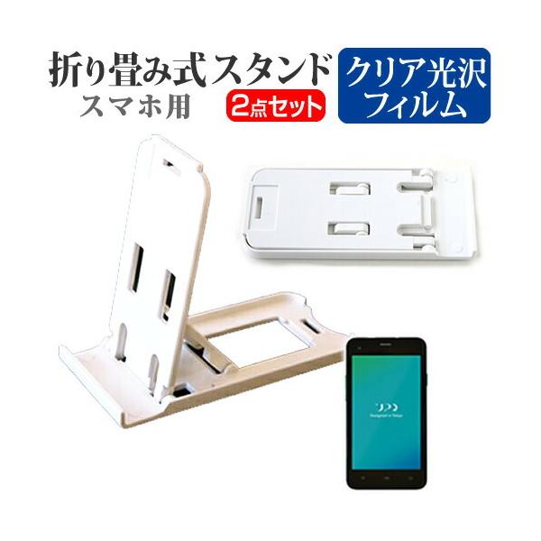 UPQ UPQ Phone A01 BK SIMt[ ܂ݎ X}zX^h   t ی tB wh~ ݊i