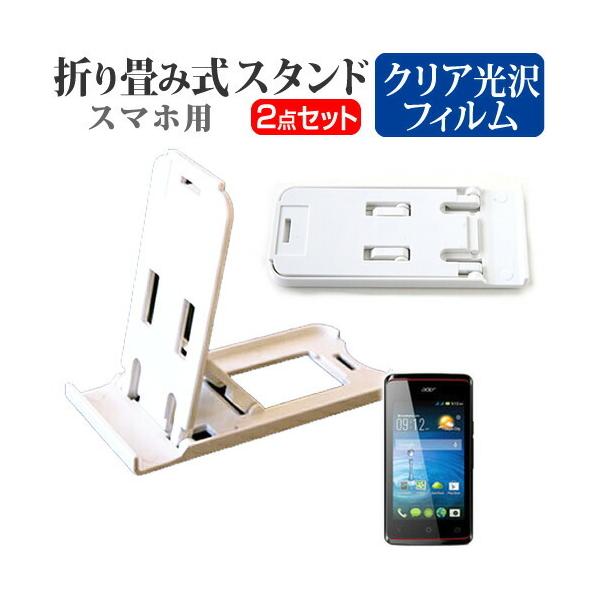 Acer Liquid Z200 SIMt[ ܂ݎ X}zX^h   t ی tB wh~ ݊i