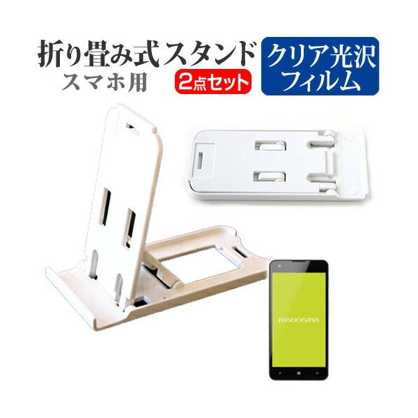 }EXRs[^[ MADOSMA Q501A-WH SIMt[ ܂ݎ X}zX^h   t ی tB wh~ ݊i