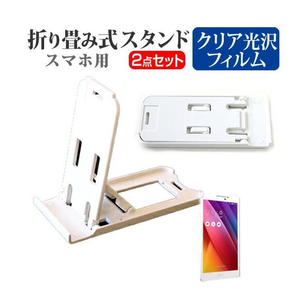 GCX[X ZenPad 7.0 Z370KL-WH16 ܂ݎ X}zX^h   t ی tB wh~ ݊i