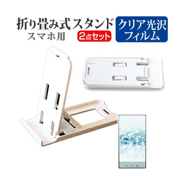 V[v AQUOS CRYSTAL Y2 403SH CoC ܂ݎ X}zX^h   t ی tB wh~ ݊i