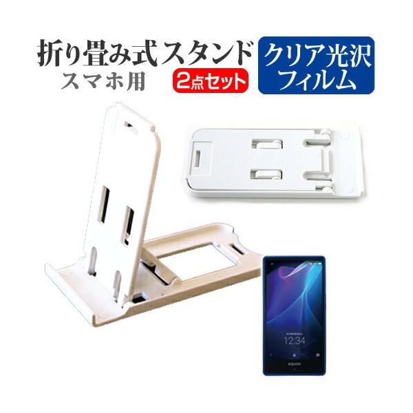 V[v AQUOS SERIE mini SHV33 au ܂ݎ X}zX^h   t ی tB wh~ ݊i