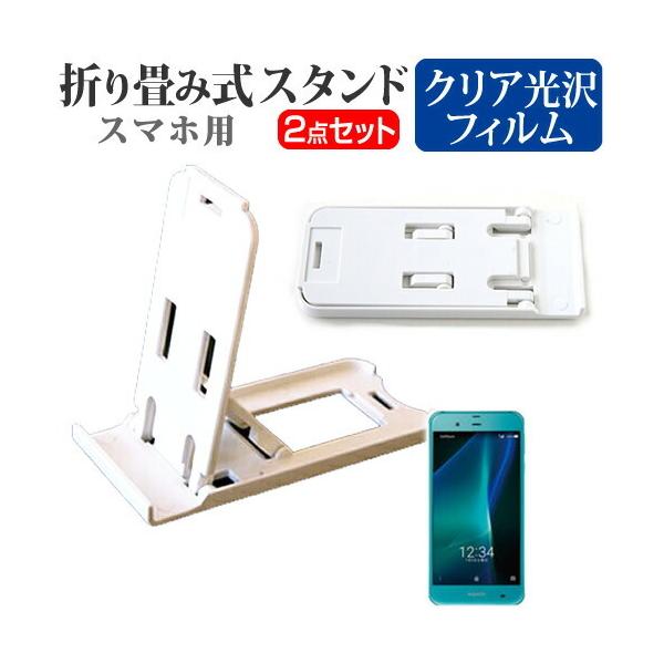 V[v AQUOS Xx3 SoftBank ܂ݎ X}zX^h   t ی tB wh~ ݊i