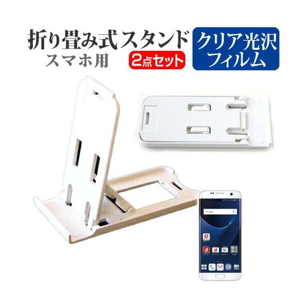 TX Galaxy S7 edge SC-02H docomo ܂ݎ X}zX^h   t ی tB wh~ ݊i