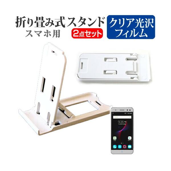 ZTE Blade V7Lite ܂ݎ X}zX^h   t ی tB wh~ ݊i