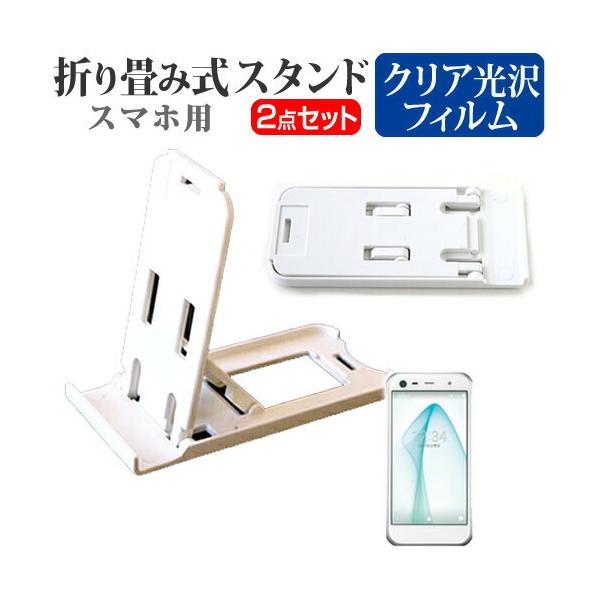 V[v AQUOS Xx3 mini SoftBank ܂ݎ X}zX^h   t ی tB wh~ ݊i