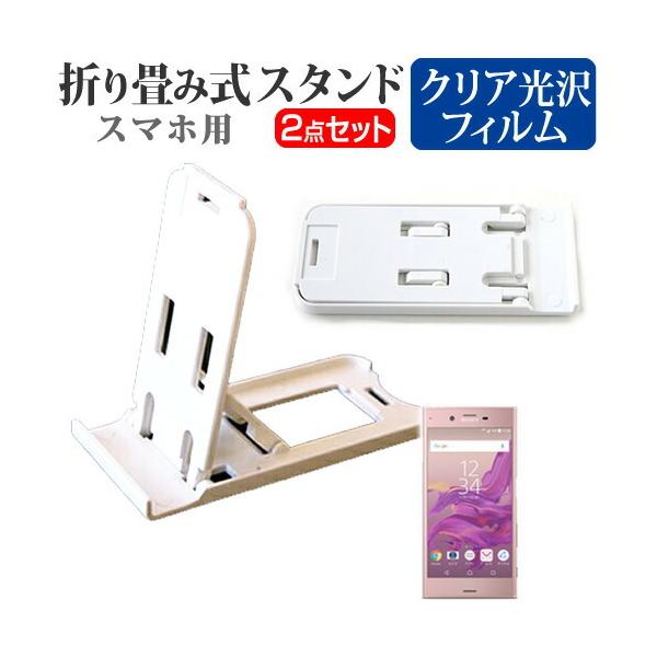 \j[oCR~jP[VY Xperia XZ SO-01J docomo ܂ݎ X}zX^h   t ی tB wh~ ݊i