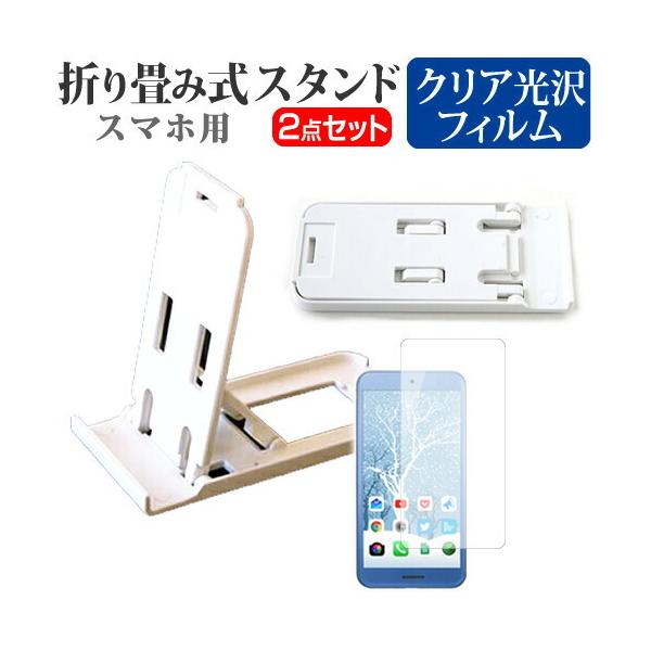 Wiko Tommy P4903JP ܂ݎ X}zX^h   t ی tB wh~ |[^u X^h یV[g ݊i