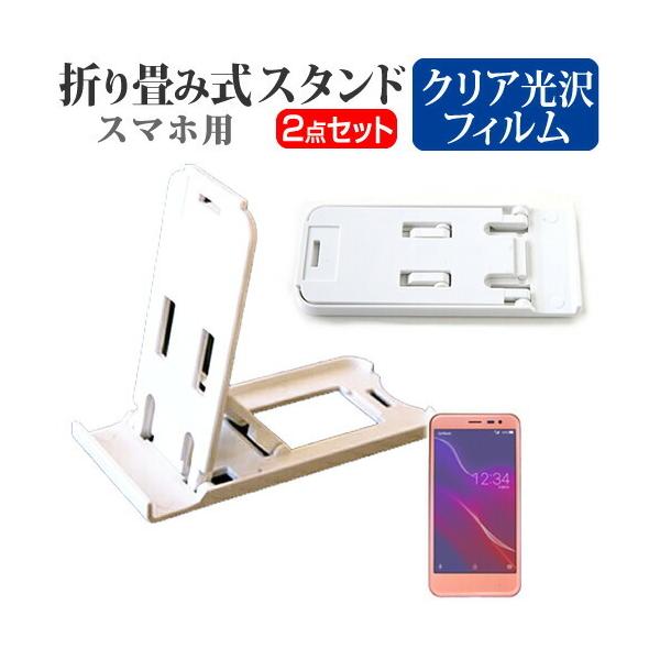 V[v AQUOS ea ܂ݎ X}zX^h   t ی tB wh~ |[^u X^h یV[g ݊i