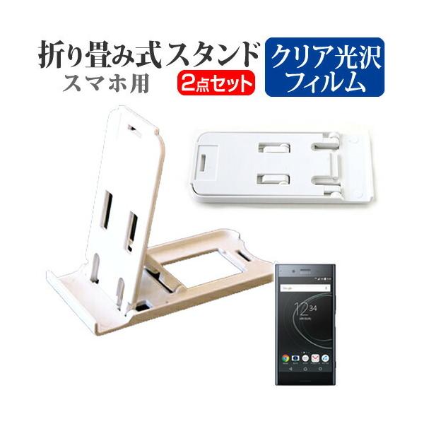 \j[oCR~jP[VY Xperia XZ Premium SO-04J ܂ݎ X}zX^h   t ی tB wh~ ݊i