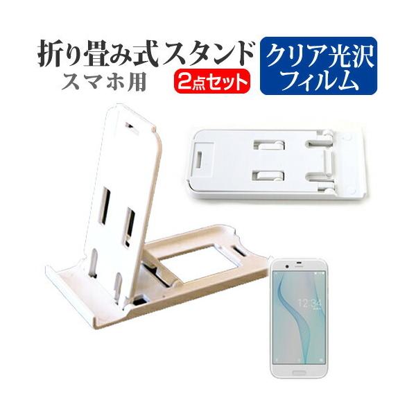 V[v AQUOS R SHV39/SH-03J ܂ݎ X}zX^h   t ی tB wh~ |[^u X^h یV[g ݊i