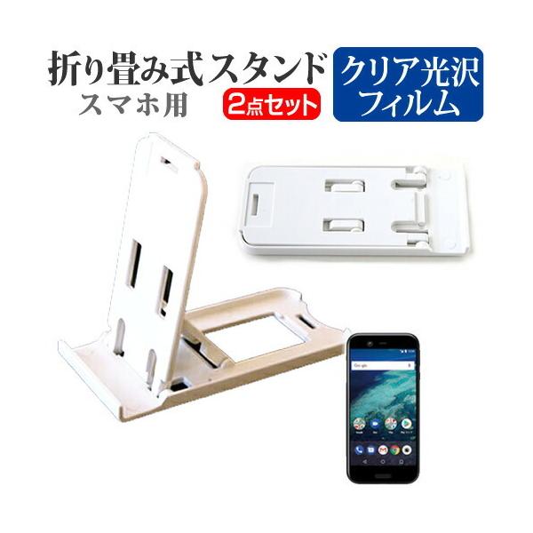 V[v Android One X1 ܂ݎ X}zX^h   t ی tB wh~ |[^u X^h یV[g ݊i