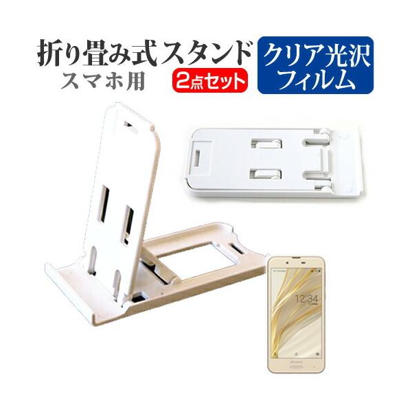 V[v AQUOS sense SH-01K / SHV40 ܂ݎ X}zX^h   t ی tB wh~ |[^u X^h ݊i