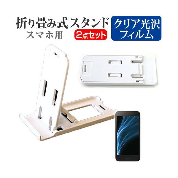 V[v AQUOS sense lite SH-M05 ܂ݎ X}zX^h   t ی tB wh~ |[^u X^h ݊i