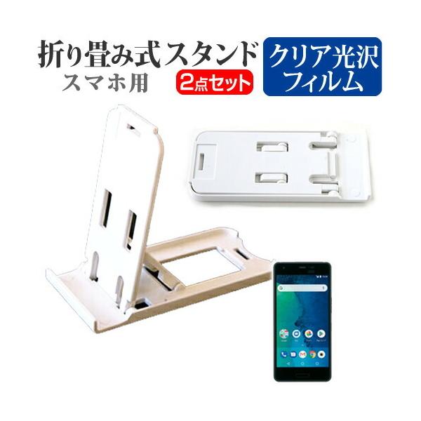 Z Android One X3 ܂ݎ X}zX^h   t ی tB wh~ |[^u X^h ݊i