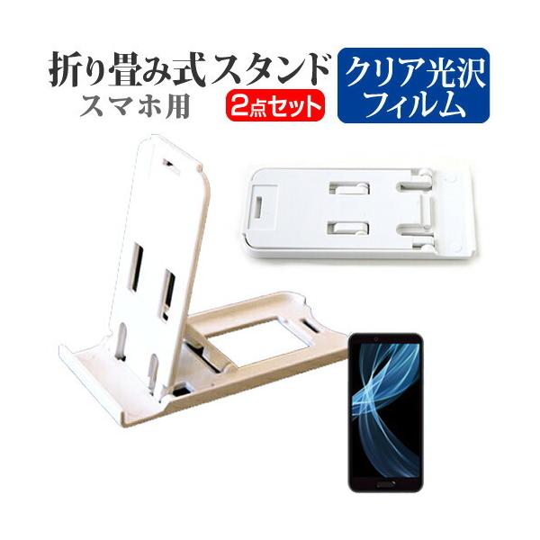 V[v AQUOS sense plus ܂ݎ X}zX^h   t ی tB wh~ |[^u X^h ݊i