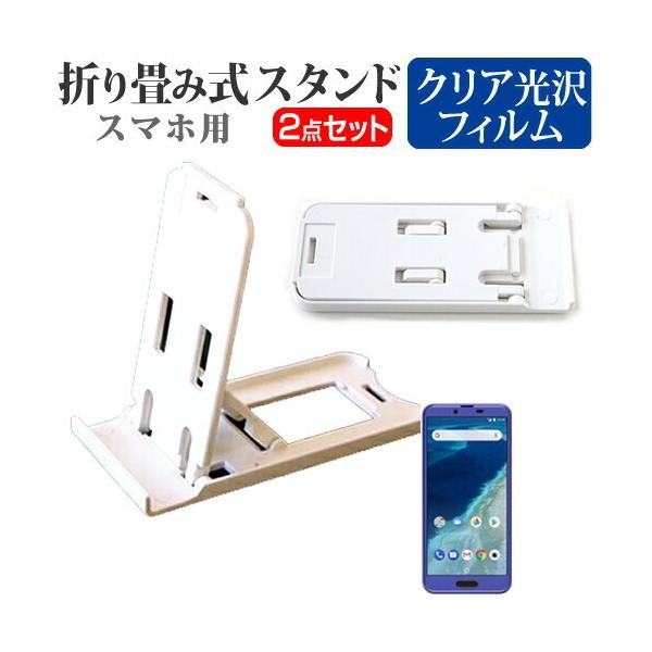 V[v Android One X4 ܂ݎ X}zX^h   t ی tB wh~ |[^u X^h ݊i