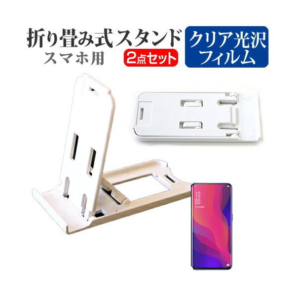 OPPO Find X ܂ݎ X}zX^h   t ی tB wh~ |[^u X^h ݊i