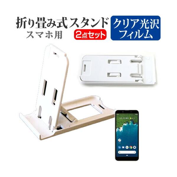 V[v Android One S5 ܂ݎ X}zX^h   t ی tB wh~ |[^u X^h ݊i