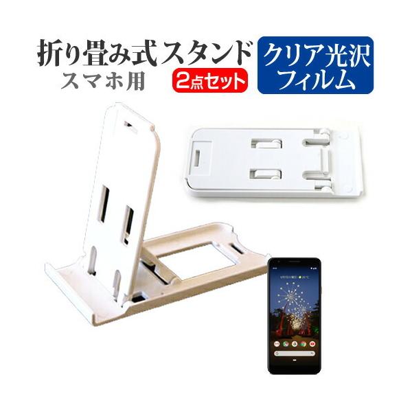 O[O Pixel 3a XL ܂ݎ X}zX^h   t ی tB wh~ |[^u X^h ݊i