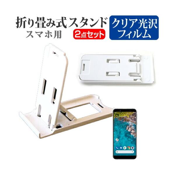 V[v Android One S7 ܂ݎ X}zX^h   t ی tB wh~ |[^u X^h ݊i