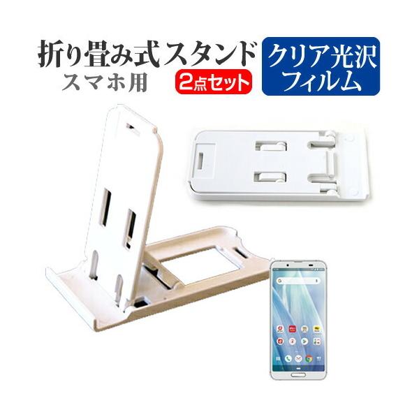 V[v AQUOS sense3 SH-02M / SHV45 ܂ݎ X}zX^h   t ی tB wh~ |[^u X^h ݊i