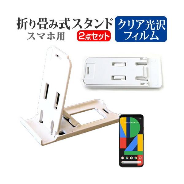 O[O Pixel 4 ܂ݎ X}zX^h   t ی tB wh~ |[^u X^h ݊i