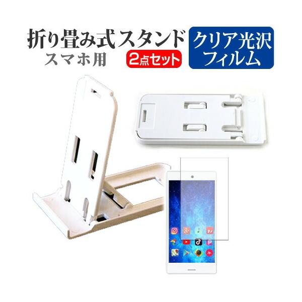 \j[ Xperia 1 Professional Edition ܂ݎ X}zX^h   t ی tB wh~ |[^u X^h ݊i