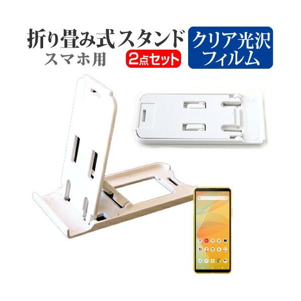 SONY Xperia 10 III SO-52B / SOG04 (6C`) @Ŏg ܂ݎ X}zX^h   wh~ NA  یtB |[^u X^h ݊i