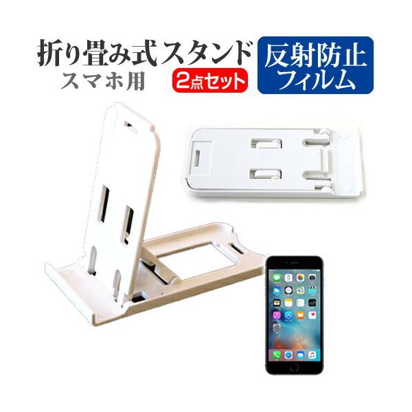 Abv iPhone6s Plus/iPhone7 Plus/iPhone8 Plus ܂ݎ X}zX^h   t ی tB ˖h~ ݊i