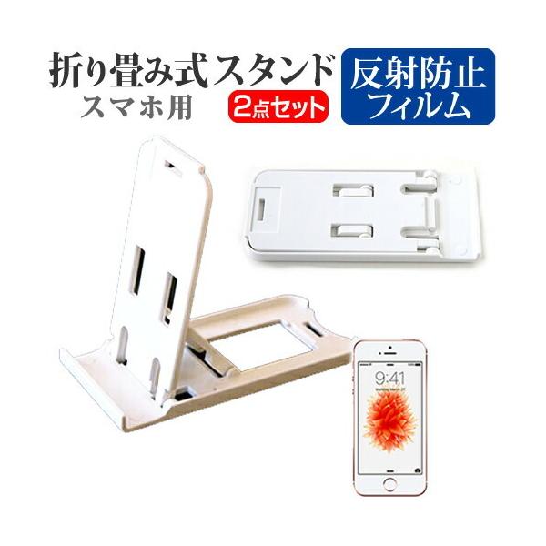 iPhoneSE ܂ݎ X}zX^h   t ی tB ˖h~ ݊i