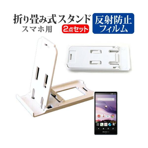 docomo ܂ݎ X}zX^h   t ی tB ˖h~ ݊i