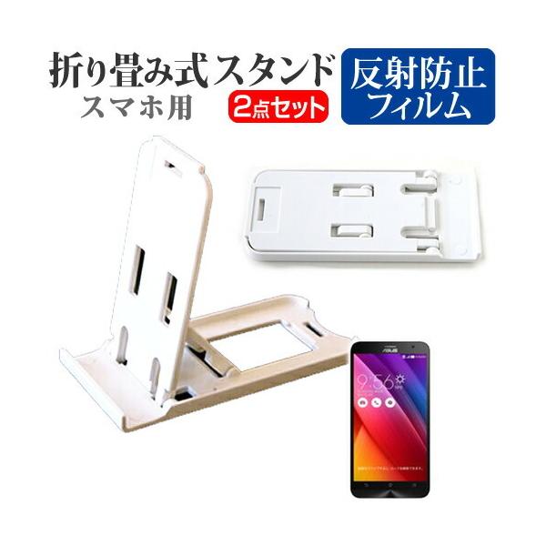 GCX[X ZenFone 2 ZE551ML-BK32 SIMt[ ܂ݎ X}zX^h   t ی tB ˖h~ ݊i