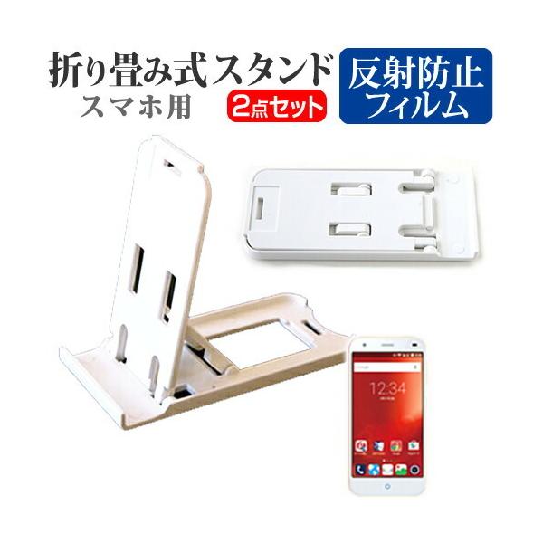 ZTE Blade S g03 SIMt[ ܂ݎ X}zX^h   t ی tB ˖h~ ݊i