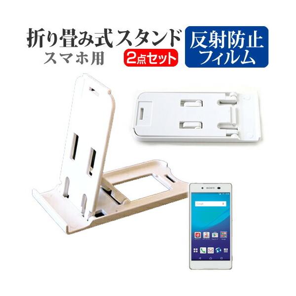 \j[oCR~jP[VY Xperia Z4 SO-03G docomo ܂ݎ X}zX^h   t ی tB ˖h~ ݊i