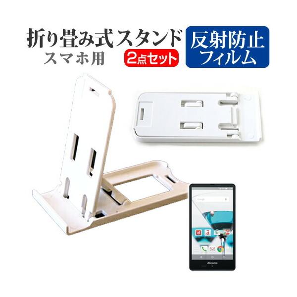 V[v AQUOS EVER SH-04G docomo ܂ݎ X}zX^h   t ی tB ˖h~ ݊i