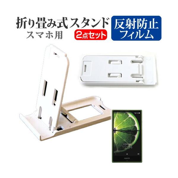 V[v AQUOS SERIE SHV32 au ܂ݎ X}zX^h   t ی tB ˖h~ ݊i