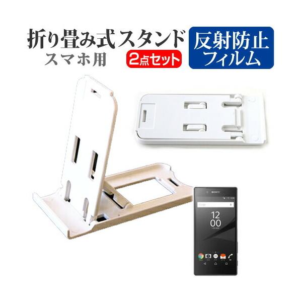 \j[oCR~jP[VY Xperia Z5 SOV32 au ܂ݎ X}zX^h   t ی tB ˖h~ ݊i