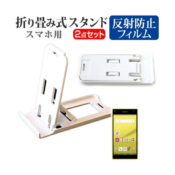 \j[oCR~jP[VY Xperia Z5 Compact SO-02H docomo ܂ݎ X}zX^h   t ی tB ˖h~ ݊i