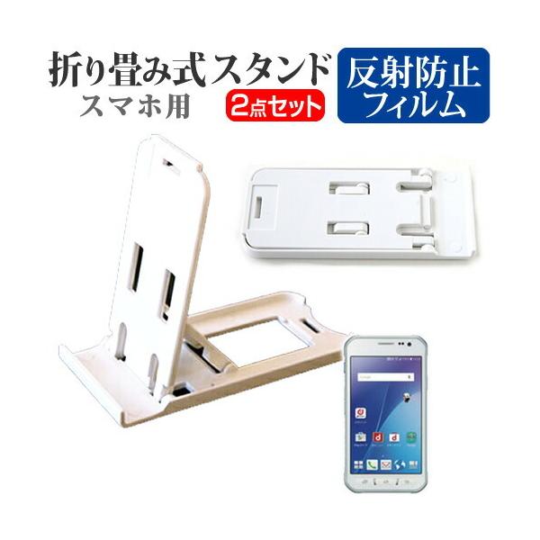 TX Galaxy Active neo SC-01H docomo ܂ݎ X}zX^h   t ی tB ˖h~ ݊i