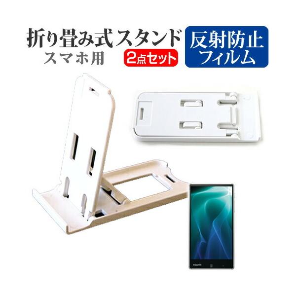 V[v AQUOS Xx2 SoftBank ܂ݎ X}zX^h   t ی tB ˖h~ ݊i