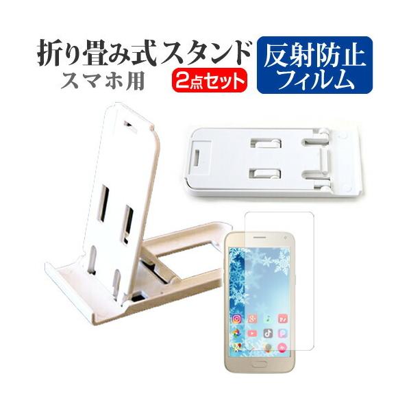 UPQ UPQ Phone A01 WH SIMt[ ܂ݎ X}zX^h   t ی tB ˖h~ ݊i