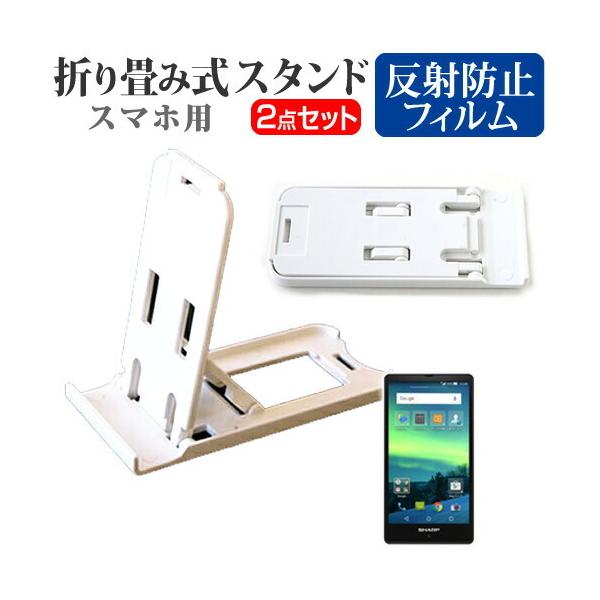 V[v AQUOS SH-M02 SIMt[ ܂ݎ X}zX^h   t ی tB ˖h~ ݊i