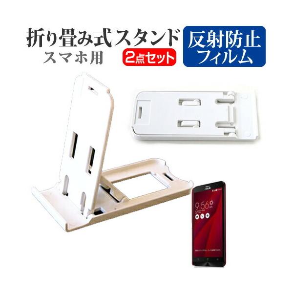 GCX[X ZenFone 2 ZE551ML-RD128S4 SIMt[ ܂ݎ X}zX^h   t ی tB ˖h~ ݊i